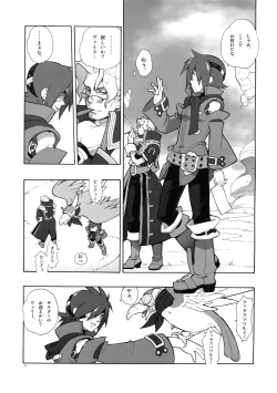 Page 30 of Madagascar Jasmine