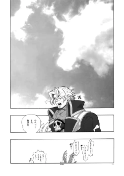 Page 33 of Madagascar Jasmine