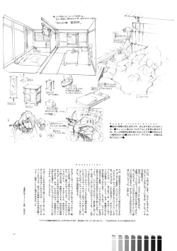 Page 36 of Madagascar Jasmine