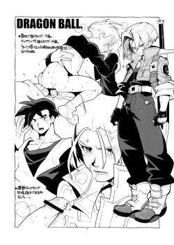 Page 6 of RaKuGaKi.Vol2.5