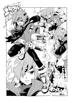 Page 9 of RaKuGaKi.Vol2.5