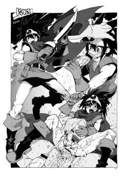 Page 4 of RaKuGaKi.20120318