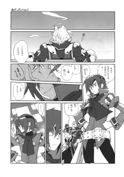 Page 4 of RaKuGaKi. 20130504