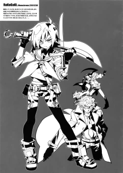 Page 12 of RaKuGaKi. 20131230