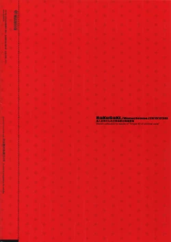 Page 14 of RaKuGaKi. 20131230