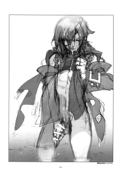 Page 21 of RaKuGaKi. 20151230