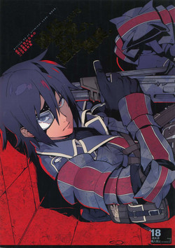 Download Senjou ni Okeru Renai no, Risou to Genjitsu.