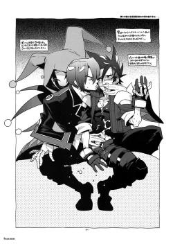 Page 16 of Shinrabanshou Josei Muke Doujinshi Sairokushuu