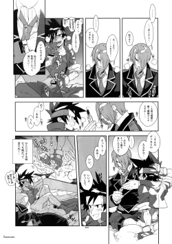 Page 30 of Shinrabanshou Josei Muke Doujinshi Sairokushuu