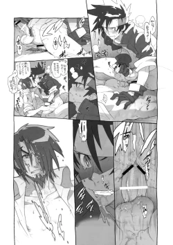 Page 57 of Shinrabanshou Josei Muke Doujinshi Sairokushuu