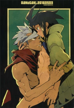 Page 2 of RaKuGaKi. 20160503