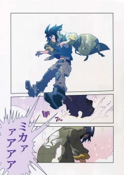 Page 2 of RaKuGaKi. 20170504