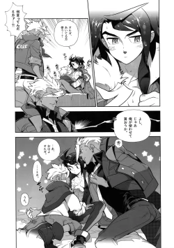 Page 10 of Matamata Orga-san no Jijou. Vol 2