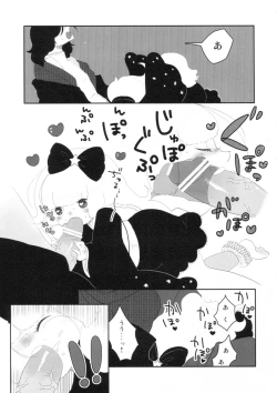 Page 6 of yuan / yuyon