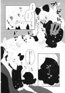 Page 7 of yuan / yuyon