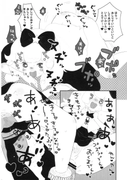 Page 9 of yuan / yuyon