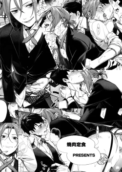 Page 12 of Omurice no Taika