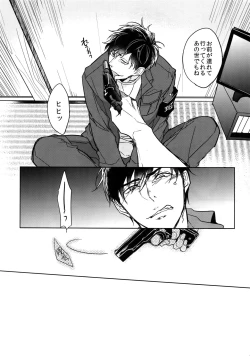 Page 15 of Dog life is Beautiful!!