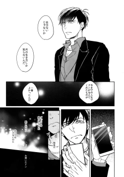 Page 38 of Dog life is Beautiful!!