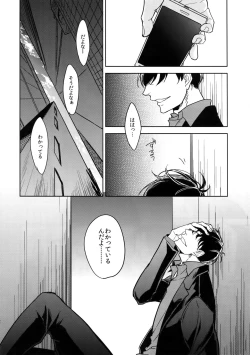 Page 41 of Dog life is Beautiful!!