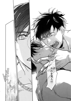 Page 53 of Dog life is Beautiful!!