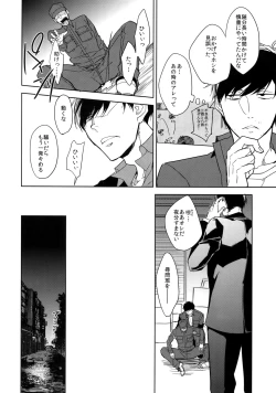 Page 59 of Dog life is Beautiful!!