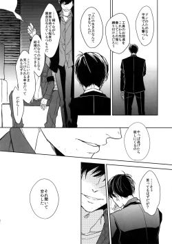 Page 61 of Dog life is Beautiful!!