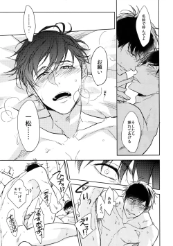 Page 74 of Dog life is Beautiful!!