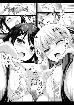 Page 15 of MaiGiriSand