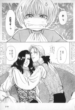 Page 185 of Petit Maru