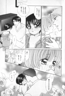 Page 19 of Petit Maru