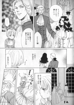 Page 201 of Petit Maru