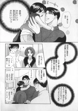 Page 6 of Petit Maru