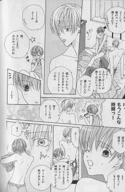 Page 128 of b-Boy Fukubukuro 2000