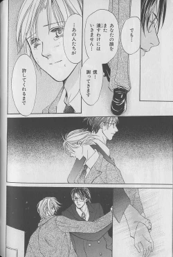 Page 184 of b-Boy Fukubukuro 2000