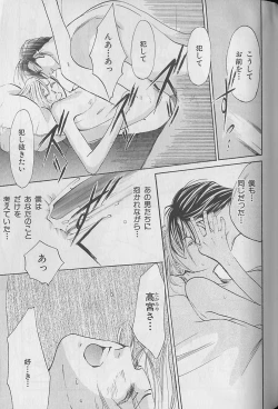 Page 189 of b-Boy Fukubukuro 2000