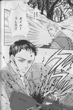 Page 226 of b-Boy Fukubukuro 2000