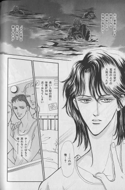 Page 228 of b-Boy Fukubukuro 2000