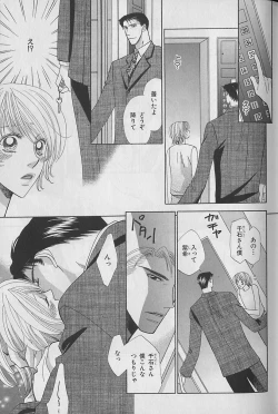 Page 23 of b-Boy Fukubukuro 2000