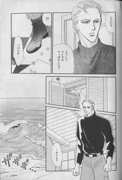 Page 245 of b-Boy Fukubukuro 2000