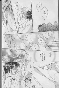 Page 56 of b-Boy Fukubukuro 2000