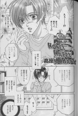 Page 61 of b-Boy Fukubukuro 2000