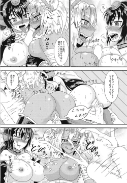 Page 13 of MusaNaga Yubiwa Soudatsu Toko Kurabe