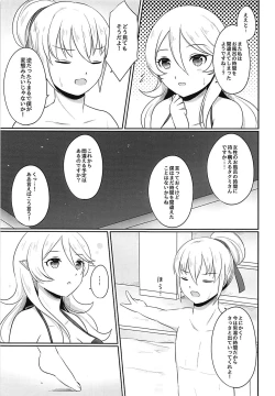 Page 4 of Shitei Play Zenpen