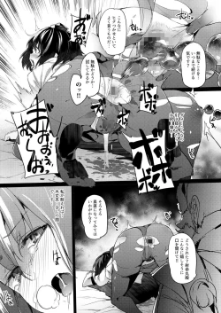 Page 2 of Aya-chan no Oshiri o Choukyou Suru dake no Hon