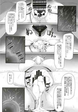 Page 19 of Ranshoku Nikuhoushi