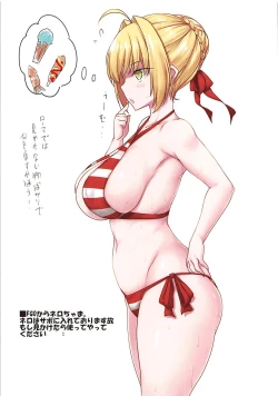 Page 13 of Hamakaze-chan to LoveHo de Elevator H