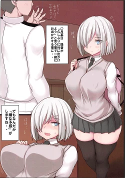 Page 2 of Hamakaze-chan to LoveHo de Elevator H