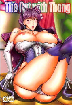 Page 1 of The Cat with Thong