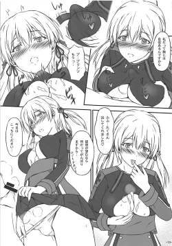 Page 12 of Suki ga Tomaranai